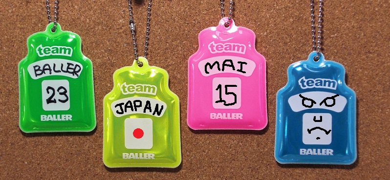 baller reflector key chain bb jersey back