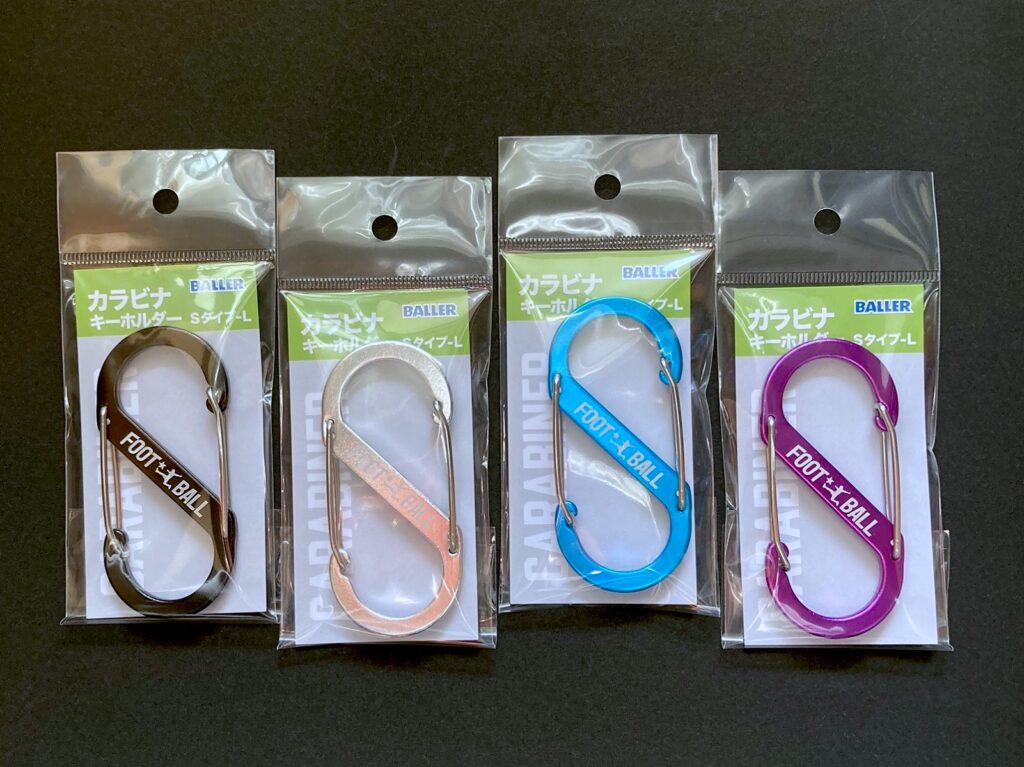 BALLER カラビナ キーホルダー