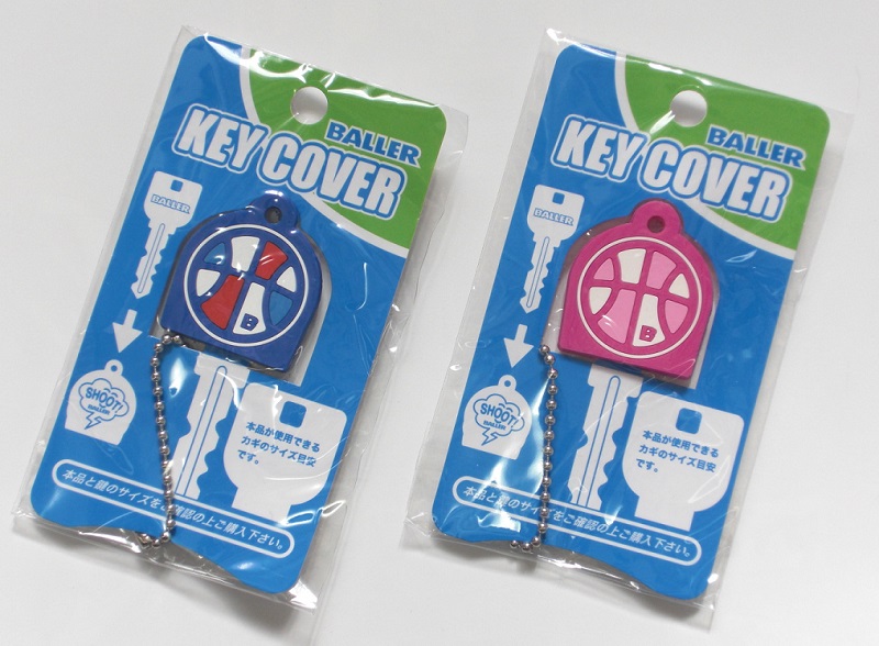 BALLER BASKETBALL KEY COVER