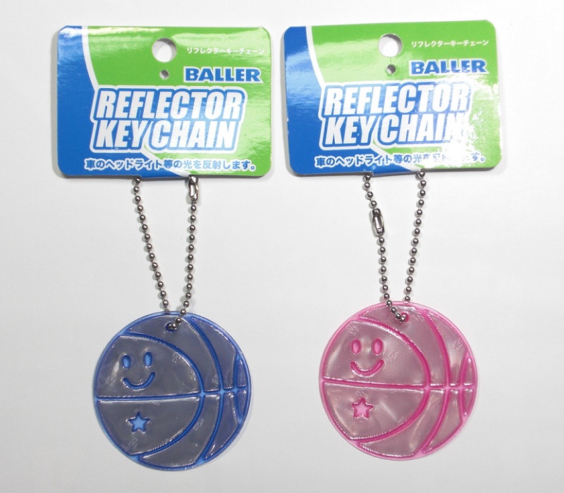 BALLER BASKETBALL REFLECTOR KEYCHAIN