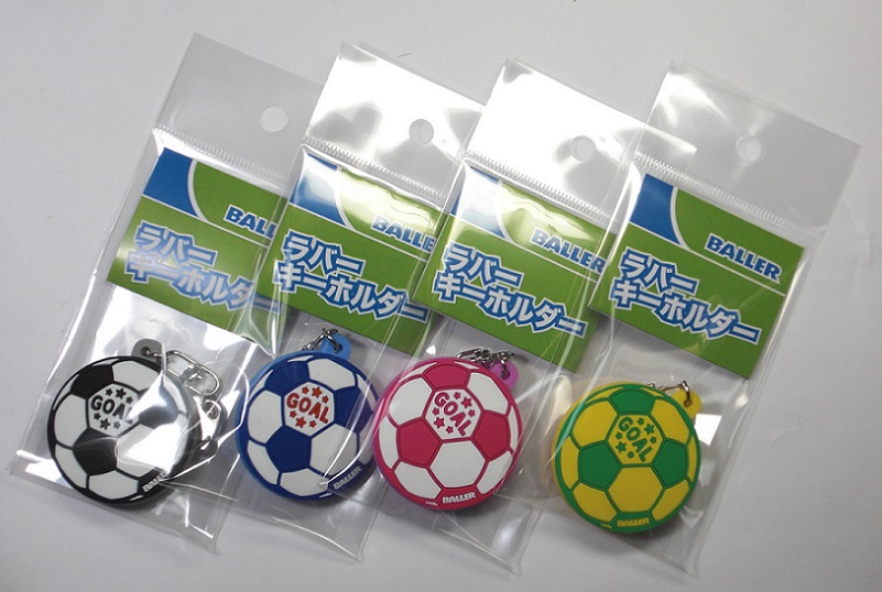 baller football keyring ラバーキーホルダー　サッカー