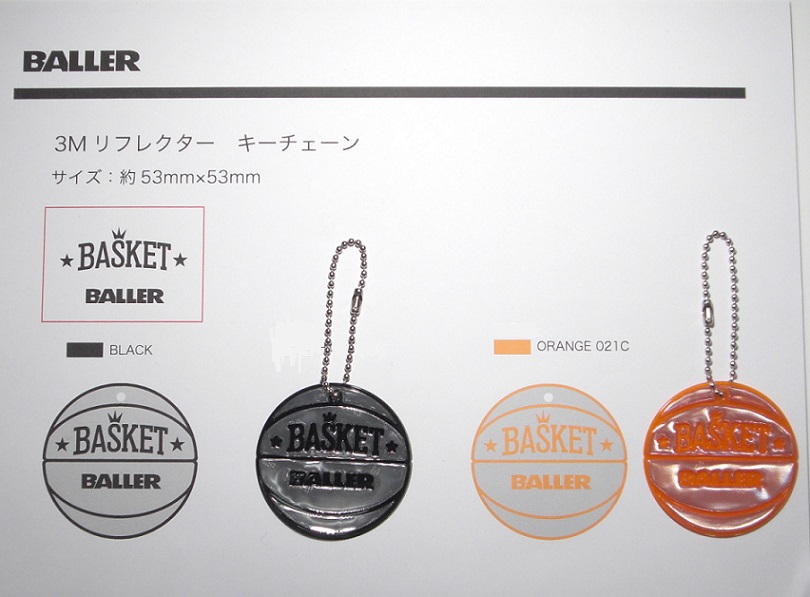 BASKETBALL　KEY CHAIN リフレクター　キーホルダー